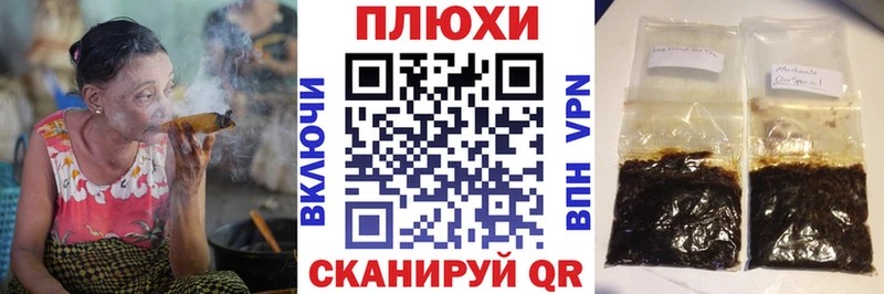 Наркотические вещества Новосокольники OMG tor  АМФ  МАРИХУАНА  Меф мяу мяу  СК 