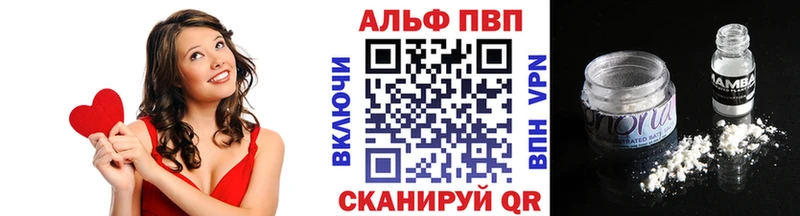 APVP крисы CK  закладки  Новосокольники 