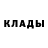 МЕТАМФЕТАМИН пудра The Coop