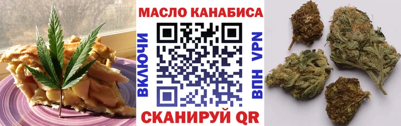 наркошоп  Новосокольники  Еда ТГК конопля 