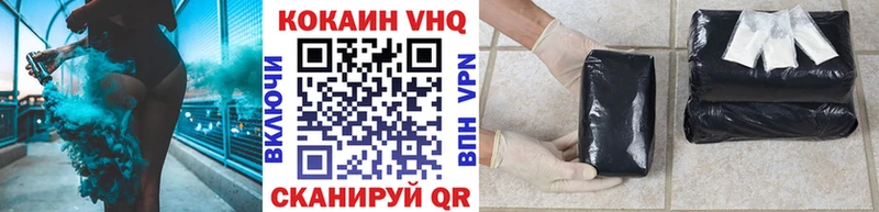 COCAIN Fish Scale Новосокольники