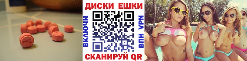 OMG сайт  Новосокольники  Экстази mix 