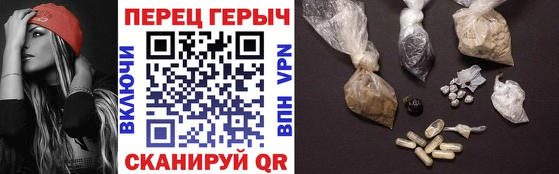 ГЕРОИН хмурый Новосокольники