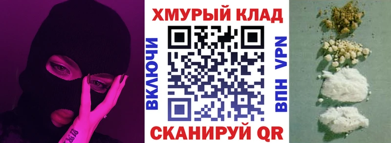 ГЕРОИН хмурый  omg маркетплейс  Новосокольники  цены  