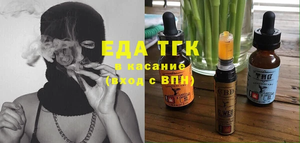 мет Верея