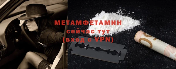 мет Верхний Тагил