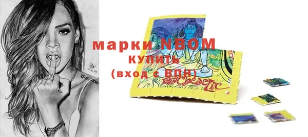 мет Верхний Тагил