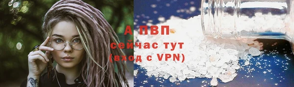 прущий лед Верхнеуральск
