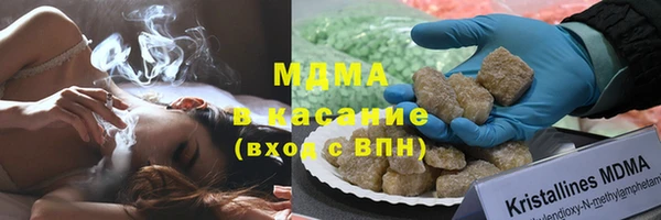 мет Верхний Тагил