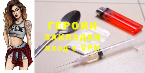прущий лед Верхнеуральск