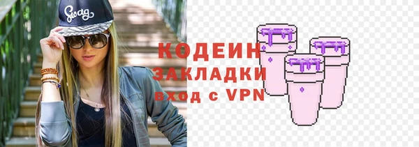 мет Верхний Тагил