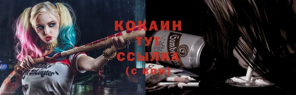мет Верхний Тагил