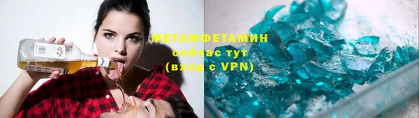 мет Верея
