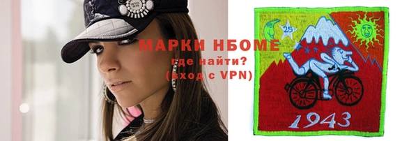 мет Верея