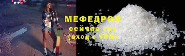 прущий лед Верхнеуральск