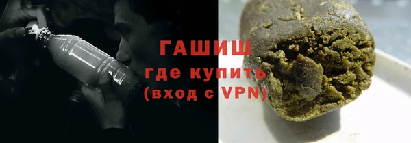 мет Верхний Тагил