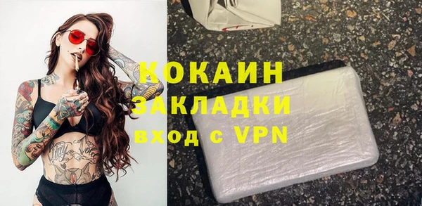 прущий лед Верхнеуральск