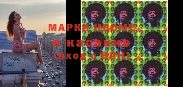 мет Верхний Тагил