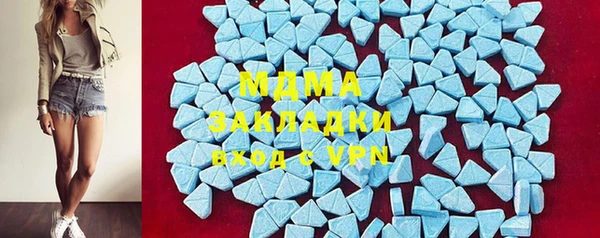 прущий лед Верхнеуральск