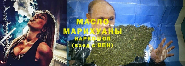 прущий лед Верхнеуральск