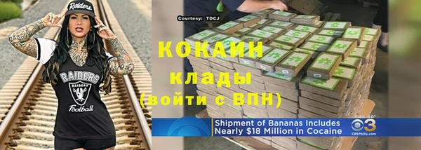 мет Верхний Тагил