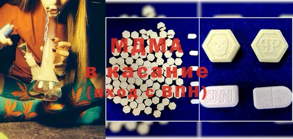 прущий лед Верхнеуральск