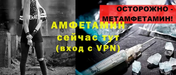 прущий лед Верхнеуральск