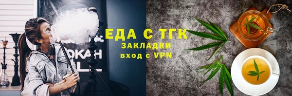 мет Верея