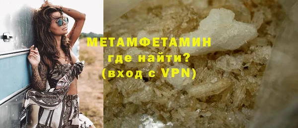 прущий лед Верхнеуральск