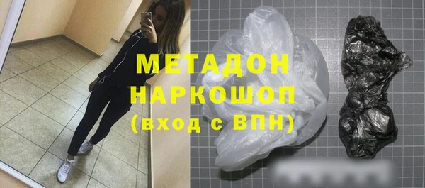мет Верхний Тагил