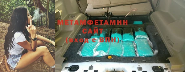 мет Верхний Тагил