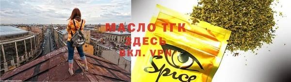мет Верея