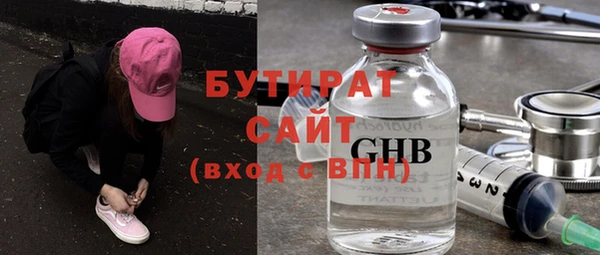 мет Верея