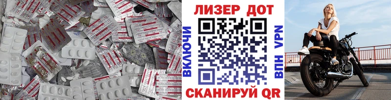 ЛСД экстази ecstasy  Новосокольники 