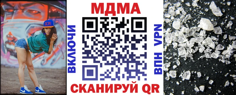MDMA молли  закладки  Новосокольники 