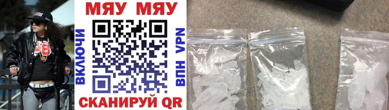 площадка как зайти  Новосокольники  Мефедрон мяу мяу 