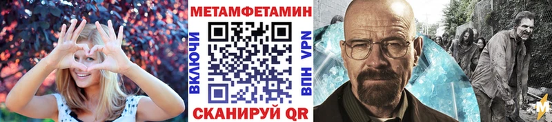 Первитин кристалл Новосокольники