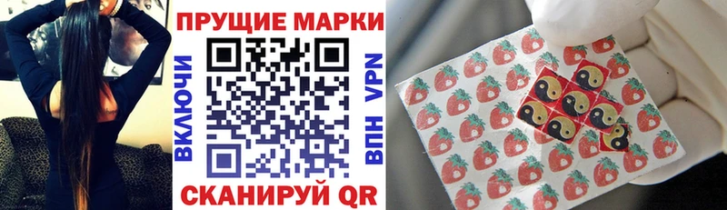 Марки N-bome 1500мкг цена наркотик Новосокольники