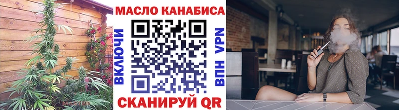 закладка  Новосокольники  ТГК концентрат 